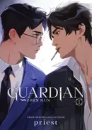 Book cover of Guardian: Zhen Hun (Novel) Vol. 1