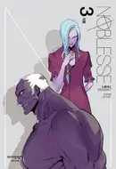 Book cover of Noblesse Season 7.3
