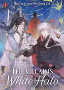 Book cover of The Villain's White Halo (Novel) Vol. 1