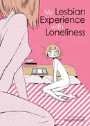 Book cover of My Lesbian Experience With Loneliness