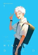 Book cover of The Summer Hikaru Died, Vol. 1