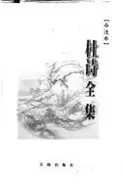 Book cover of Poems