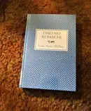 Book cover of Poems, stories, nō plays