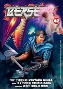 Book cover of Berserk Volume 42