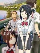Book cover of 君の名は。 Another Side:Earthbound