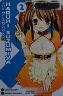 Book cover of 涼宮ハルヒの憂鬱 2