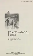 Book cover of Lü ye xian zong