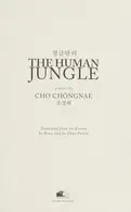 Book cover of Human Jungle