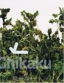 Book cover of Chikaku