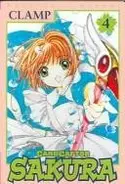 Book cover of カードキャプターさくら 4
