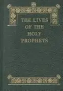 Book cover of The lives of the holy prophets