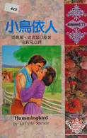 Book cover of Xiao niao yi ren