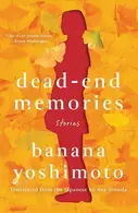 Book cover of Dead-End Memories