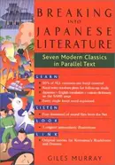 Book cover of Breaking into Japanese Literature