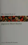 Book cover of The Oxford Book of Japanese Short Stories