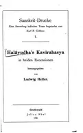 Book cover of Halāyudha's Kavirahasya in beiden Recensionen