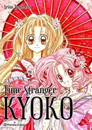 Book cover of Time Stranger Kyoko