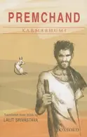 Book cover of Karmabhumi