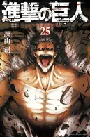 Book cover of Attack on Titan, vol 25 (Japanska).