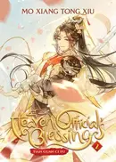 Book cover of Heaven Official's Blessing: Tian Guan Ci Fu (Novel) Vol. 2