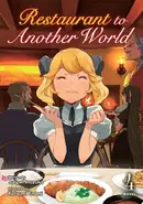 Book cover of Restaurant to Another World (Light Novel) Vol. 4