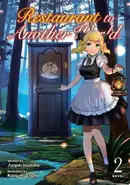 Book cover of Restaurant to Another World (Light Novel) Vol. 2