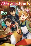 Book cover of By the Grace of the Gods: Volume 4