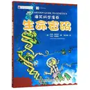 Book cover of The cartoon guide to genetics
