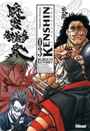 Book cover of Kenshin le vagabond. 03