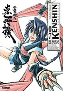 Book cover of Kenshin le vagabond. 07