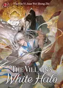 Book cover of The Villain's White Halo (Novel) Vol. 2