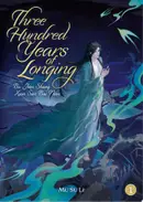 Book cover of Three Hundred Years of Longing: Bu Jian Shang Xian San Bai Nian (Novel) Vol. 1