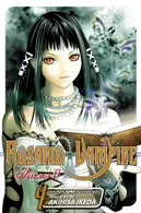 Book cover of Rosario+Vampire: Season II, Vol. 4 Test Four: Inner Ghoul