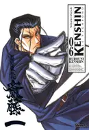 Book cover of Kenshin le vagabond. 06
