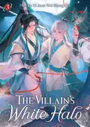Book cover of The Villain's White Halo (Novel) Vol. 3