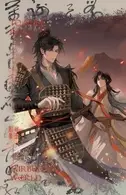 Book cover of To Rule in a Turbulent World-4