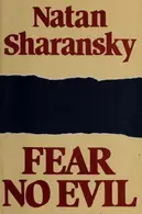 Book cover of Fear no evil