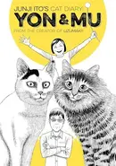 Book cover of Junji Ito's Cat Diary