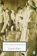 Book cover of Cancer Ward
