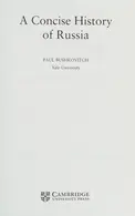 Book cover of A Concise History of Russia
