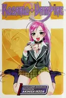 Book cover of Rosario+Vampire, Vol. 1