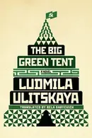 Book cover of The Big Green Tent