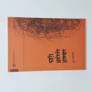 Book cover of العهد الجديد كليًّا