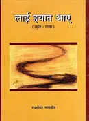 Book cover of 21st Century Dead
