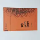 Book cover of العهد الجديد كليًّا