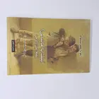 Book cover of أينك يا ماتياس؟ يليه: لين، الزمن