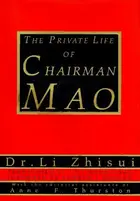 Book cover of The private life of Chairman Mao