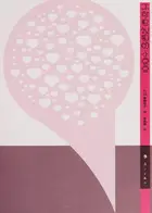 Book cover of Bu ke si yi guo de xiao Dou dou