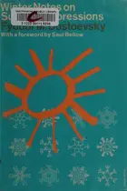 Book cover of Зимние заметки о летних впечатлениях