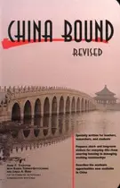 Book cover of China bound